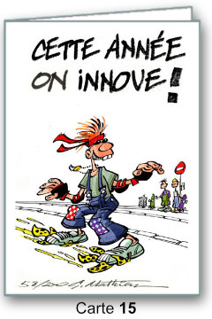 carte voeux 2025 Gerard Mathieu