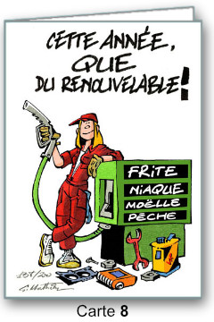 carte voeux 2025 Gerard Mathieu